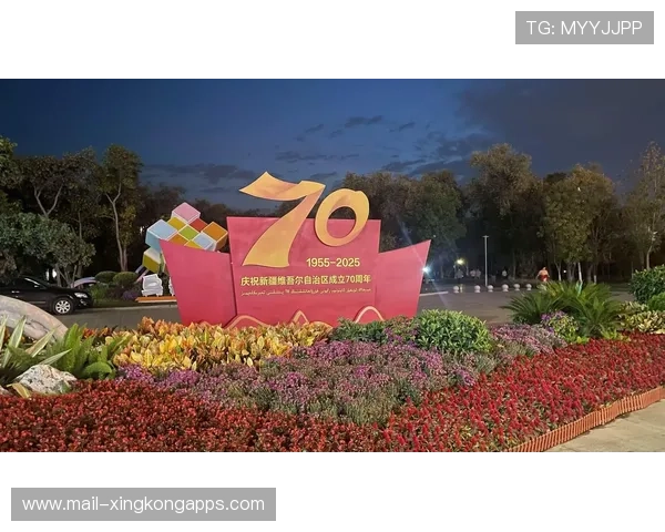 新疆自治区成立70年，场面震撼！，新疆自治区成立70周年时间