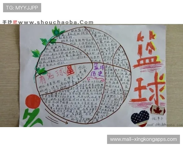 篮球成为中国文化的重要组成部分，概括篮球文化的特征